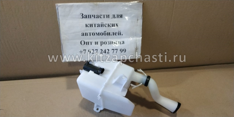 Бачок омывателя Geely Emgrand 7 New 1067000114