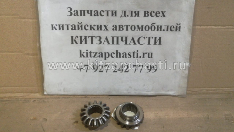 Шестерня полуосей дифференциала FAW Vita 2303-302M01A00