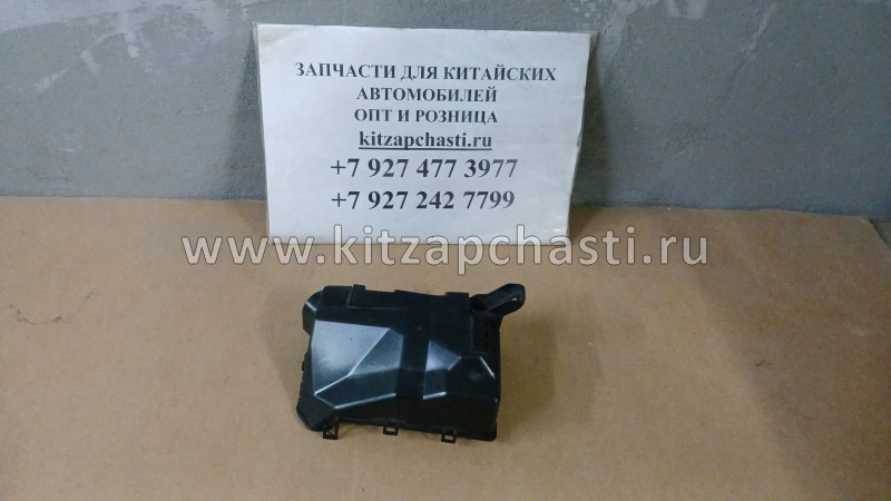 КОРПУС БЛОКА ПРЕДОХРАНИТЕЛЯ (МОТ ОТСЕК) Lifan X50 A3722112