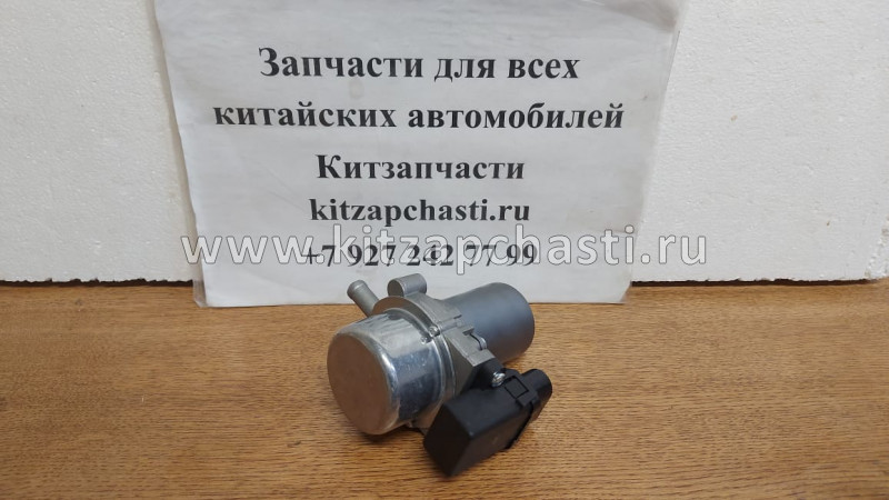 Насос вакуумного усилителя тормозов FAW Besturn B50 FA0443230