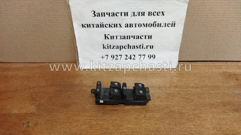 Блок управления стеклоподъемниками Chery Tiggo 3 T11-3746130